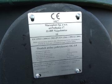 OG TANK 3.0 2800L очистная станция септика