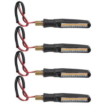 4шт мотоциклетные светодиодные указатели поворота дневные ходовые огни течет