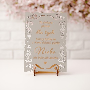Табличка «Эта свеча горит...» Белый