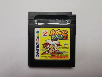 Power Pro Kun Pocket 2! - Japońska