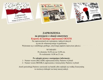 Приглашения со всей ПЕНСИИ на встречу ПЕНСИИ