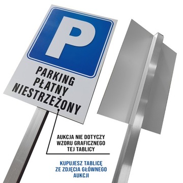 Знак запрета парковки, личное пространство 100 см.