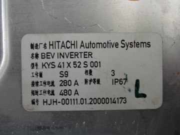 Модуль питания Audi E-TRON 0EF907180F