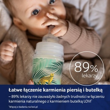 LOVI Bottle Trends 250 мл Джунгли с соской 3 мес+ БУТЫЛКА 150 МЛ БЕСПЛАТНО