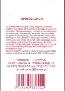 ЖЕЛТЫЙ КРАСИТЕЛЬ ДЛЯ ПАСХАЛЬНЫХ ЯИЦ, СУХИХ ЦВЕТОВ