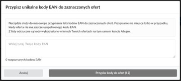 ОБРЕЗКА БЕЛОГО ФОНА НА ЭТИКЕТКЕ ПРЕДЛОЖЕНИЙ АЛЛЕГРО