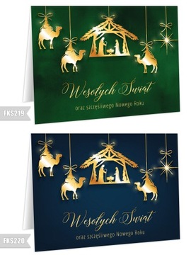 50 фирменных РОЖДЕСТВЕНСКИХ ОТКРЫТОК с КОНВЕРТАМИ и ЛОГОТИПОМ Бумага 350г