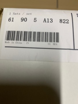 ЗАРЯДНАЯ СТАНЦИЯ ДЛЯ БЫСТРОЙ МОБИЛЬНОЙ ЗАРЯДКИ E+F 61905A13822