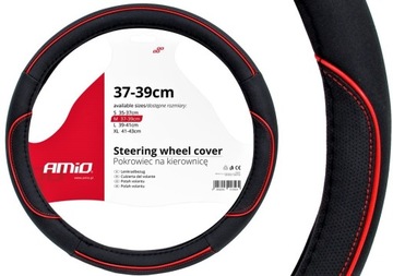КРЫШКА НА РУЛЕВОЕ КОЛЕСО M 37-39СМ