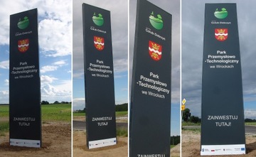 Рекламный пилон 