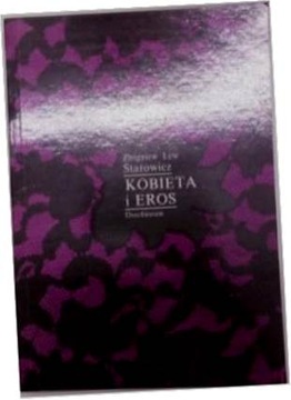 Женщина и Эрос — Збигнев Лев Старович