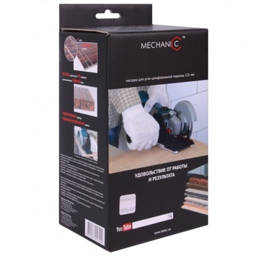 РЕЖУЩАЯ НАСАДКА SLIDER 90 Диск BAUMESSER