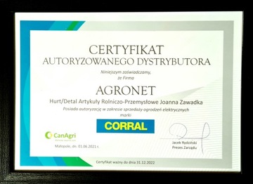 ЛЕНТА ПАСТУЧ 200/40 CORRAL CLASSIC 230 КГ KERBL