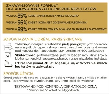 Loreal Age Expert 50+ дневной крем для лица, ночной крем для лица