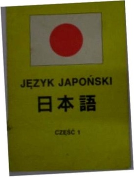 Język japoński cz 1 - M.Melanowicz
