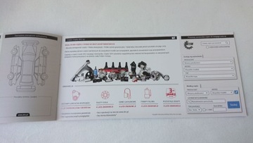 КНИГА РЕМОНТА И ОБСЛУЖИВАНИЯ 1 шт.