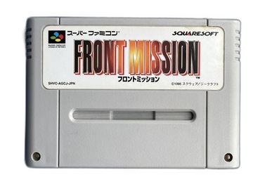 Front Mission SFC NTSC-J
