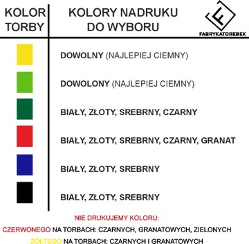 БУМАЖНЫЙ ПАКЕТ С ЛОГОТИПОМ А5 ЦВЕТ 18Х8Х21 100 ШТ.