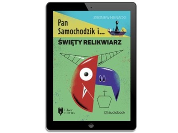 Мистер Машина и... (Том 2). Мистер Кар