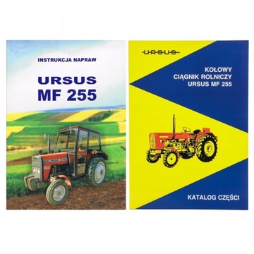 КОМПЛЕКТ РУКОВОДСТВО ПО РЕМОНТУ + КАТАЛОГ ДЕТАЛЕЙ ТРАКТОР MF3 MF 255 235 URSUS 3512