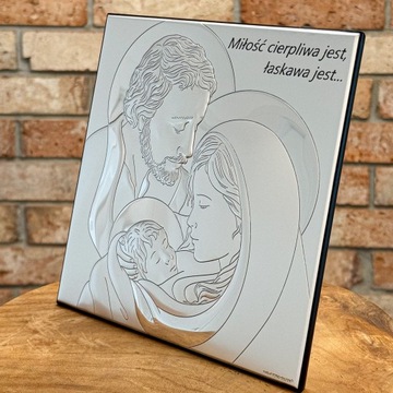 СВЯТАЯ СЕМЬЯ СВАДЕБНЫЙ ПОДАРОК ​​СЕРЕБРЯНАЯ КАРТИНА НА ЮБИЛЕ СВАДЬБЫ С ГРАВИРОВКОЙ