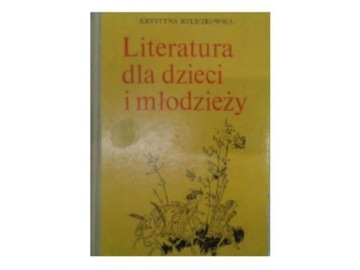 Литература для детей и подростков - К. Куличковская.