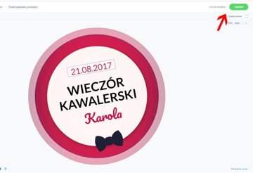 БУЛАВКА СВАДЕБНЫЙ МАЛЬЧИЧНИК, WIZARD, 56 мм