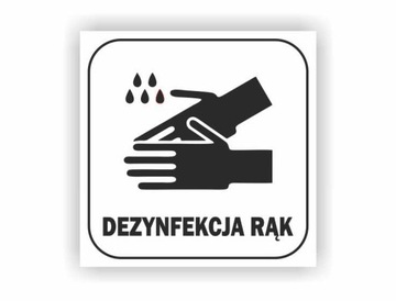 ПЛАСТИНКА надеваемая маска ЗАЩИТНАЯ МАСКА 15х15 см