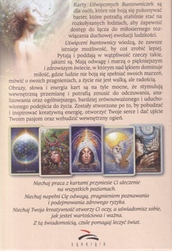 Освященные повстанцы