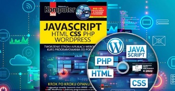 Javascript HTML CSS PHP Компьютерные версии