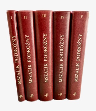 ПУТЕШЕСТВИЕ МИШАЛ - КОМПЛЕКТ - ТОМЫ I-V