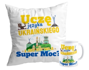 Zestaw PODUSZKA + KUBEK NAUCZYCIEL J.UKRAIŃSKIEGO