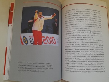 Весоловский ВСЕ В НАШИХ РУКАХ