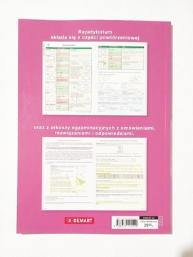 ЭКЗАМЕН ПО МАТЕМАТИКЕ В 8-М КЛАССЕ