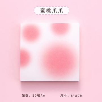 Korean Stationery Creative Black Sticky Notes Simple Student Message Sticky