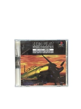 Zero Pilot NTSC-J