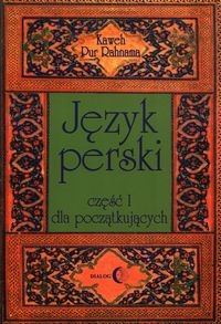 JĘZYK PERSKI CZĘŚĆ 1 DLA POCZĄTKUJĄCYCH RAHNAMA KAWEH PUR