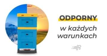 Ulik MINI API EPP - коричневый балласт