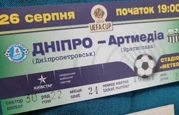 bilet Dnipro- Artmenia