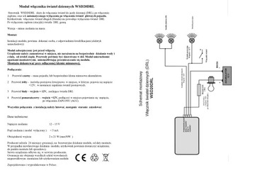 АВТОМАТИЧЕСКИЙ ВЫКЛЮЧАТЕЛЬ ДНЕВНОГО СВЕТА СВЕТОДИОДНЫЙ МОДУЛЬ АВТОМАТИЧЕСКОЕ РЕЛЕ