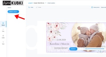 ФОТО Кружка подарочная СВАДЬБА СВАДЕБНЫЙ ВОЛШЕБНИК