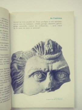 Ливан - Андре Чедид