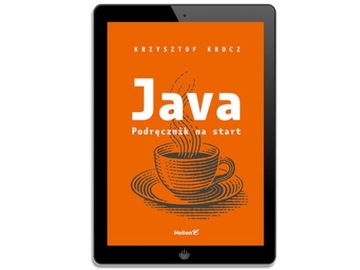 Джава. Начальное руководство