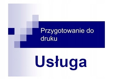Подготовка к печати - услуга