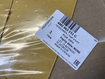 AUDI Q7 4M Q8 MATA GRZEWCZA SIEDZISKA FOTELA