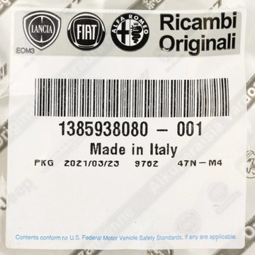 Крышка бензобака Peugeot Boxer 1385938080