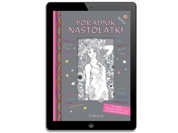 Путеводитель для подростка - электронная книга