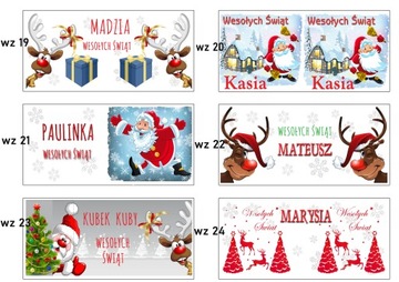 РОЖДЕСТВЕНСКАЯ КРУЖКА ЗВЕЗДА + ВАШЕ ИМЯ