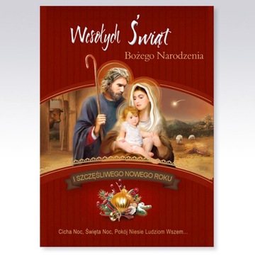 Лорка Перевал.