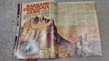 Не с этой Земли 1 1993